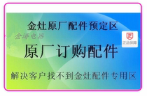 Golden stove accessories department electric pot induction cooker glass pot water dispenser original accessories with pot order