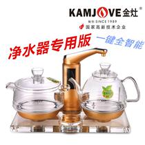 KAMJOVE gold stove B8 water purifier Special version automatic water Electric kettle electric tea stove connected with 2 points small tube