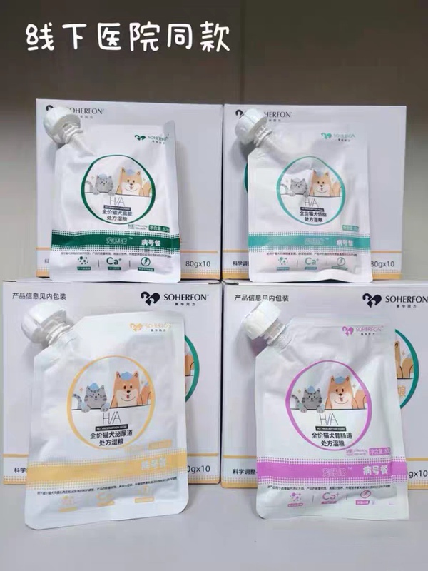 【10 Packs】Su Hua Tongfang Prescription Wet Food for Cats and Dogs, High Energy, Low Fat, Urinary Tract and Gastrointestinal Tract Wet Food