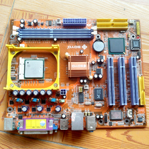 MeteSOYO 845 motherboard full-set color preference support for the work control wire cutting set up 1 generation DDR