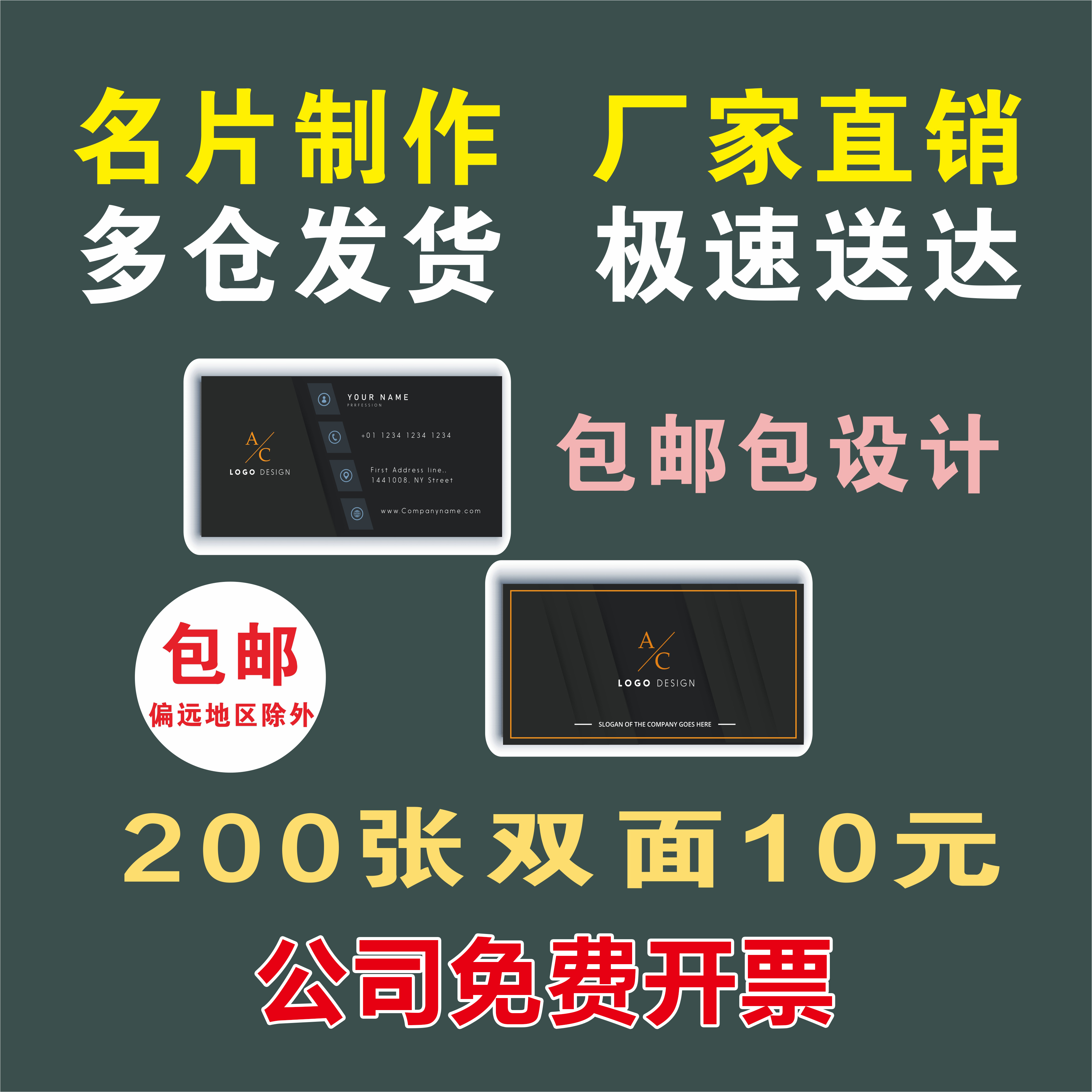 Business card production free design Non-viscose PVC printing coupon voucher Special paper factory direct sales