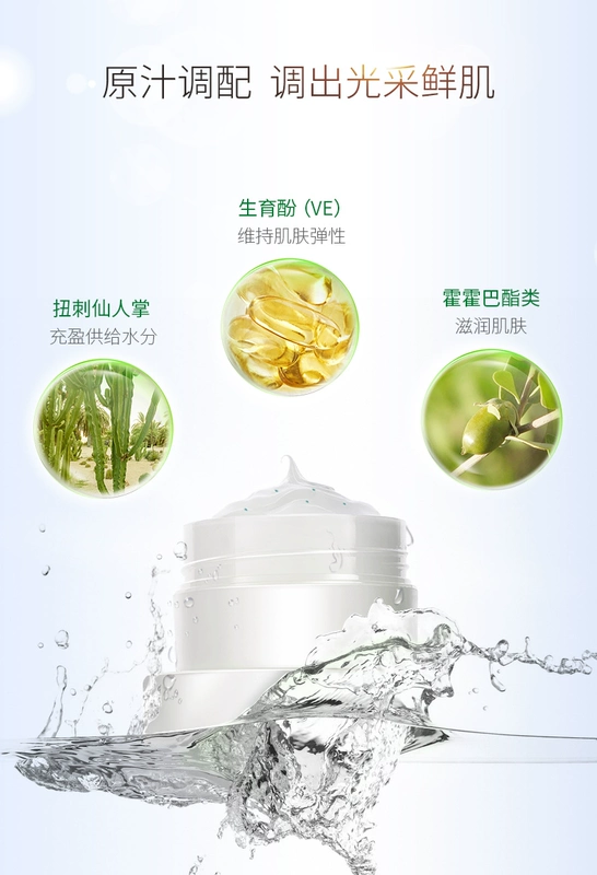 Fan Cactus điều hòa kem tẩy tế bào chết mặt Massage kem làm sạch sâu dưỡng ẩm bổ sung nước sâu