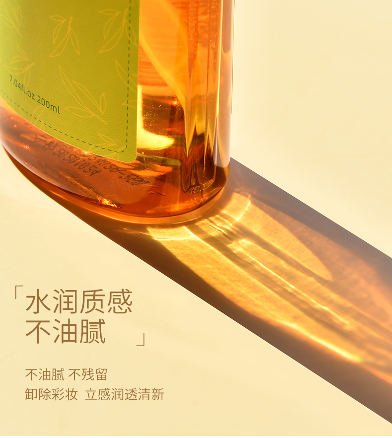 Dầu tẩy trang Fanqian White Tea Nước tẩy trang chính hãng dành cho nữ Mặt, mắt và môi, nước tẩy trang làm sạch và lỗ chân lông mịn nước tẩy trang bioderma hồng