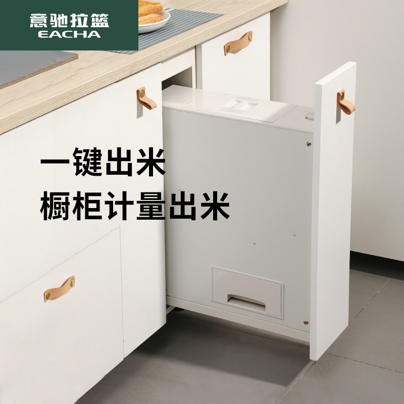 Ebco Rice Container Rack Yichi drawer cabinet rice box embedded kitchen rice bucket for home ...