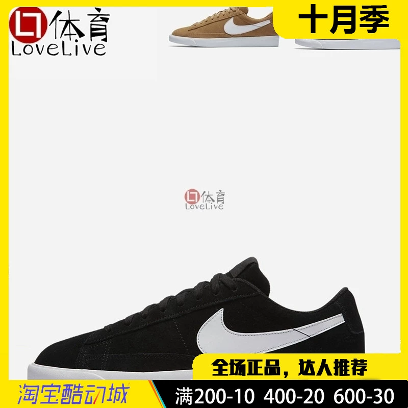 Giày thể thao nam mới NIKE BLAZER LOW 09 ND 371760-209-026-700 - Dép / giày thường