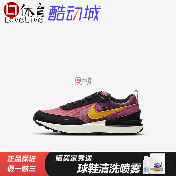 Товары от 暖漠戈戈巫