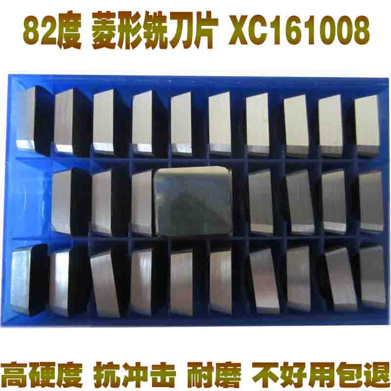 Zhuzhou milling machine carbide 82 degree diamond milling insert YT5YG6YG8YW1YW2YT15 XC161008