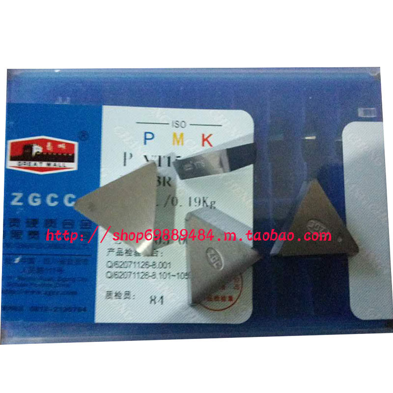 Authentic Zigong carbide face milling insert YW2YT5YG6XYG8YW1YS25YS30YT15 3XH13R