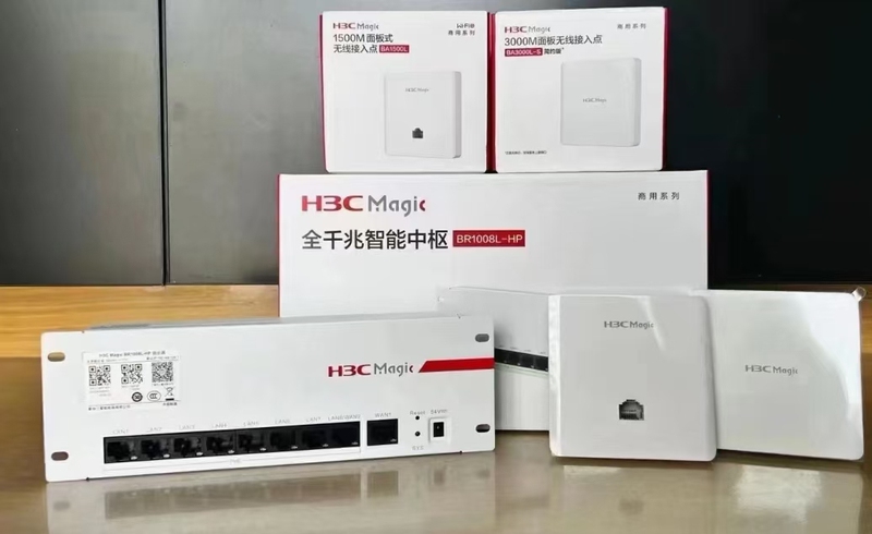 Br1008L-Hp+ High-Power Host/Ba1200/1500L/1500C/Ba3000L/Ba3000C Ceiling-Mounted Br1008L-Hp+ High-Power Host/Ba1200/1500L/1500C/Ba3000L/Ba3000C Ceiling-Mounted