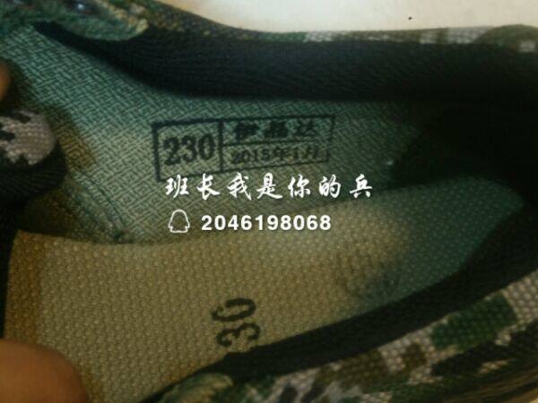 Bottes militaires - Ref 1399780 Image 14