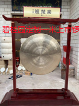 Gong dinscription à la Bourse de Hong Kong Gong dinscription à la Bourse de Shanghai Gong de célébration de linscription à la Bourse de Shenzhen Gong douverture du marché