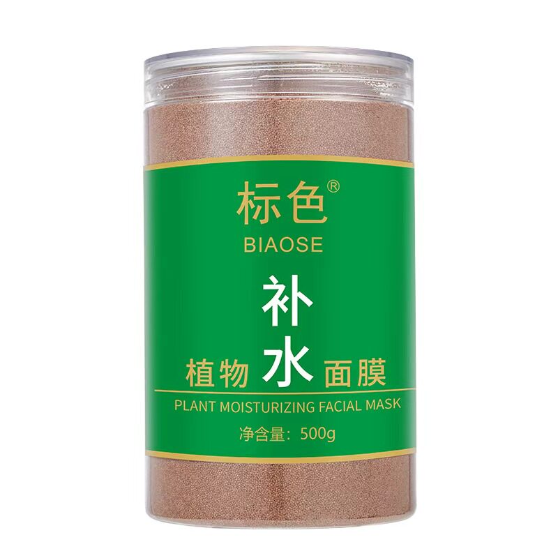 妆嫩海藻面膜的LOGO