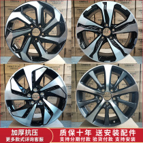 17-inch and 18-inch wheels are suitable for CRV