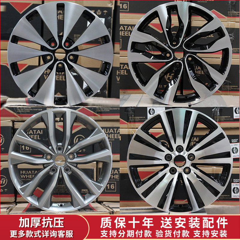 17-inch 18-inch hub suitable for K5 hub neo-wise running Tomahawk mirror hub suitable for lion running retrofit wheel shell