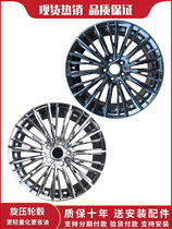 18-inch and 19-inch suitable for Alfa Lexus ES crown black electroplated spinning wheels FF130