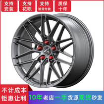 17-inch 18-inch 19-inch modified wheels fit Sylphy Festa Golf Atez Civic Fox 715