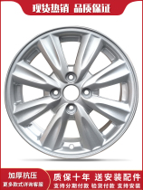 15-inch aluminum alloy wheels suitable for BYD F3 L3 F3R Corolla Vios Zhixuan wheels 158053