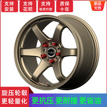 15-inch 18-inch spinning wheel fitting fit Fit Fengri Angxella Atez Golf Wheel Wheel 010