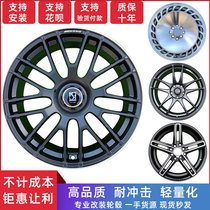 17-inch modified wheels 4*114 3 fit Baojun 510310W Jingcheng Elantra Sylphy Liwei Bluebird wheels