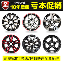 15-inch 16-inch wheels are suitable for Fit wheels Fengfan wheels GK5 is suitable for Vios modified wheels