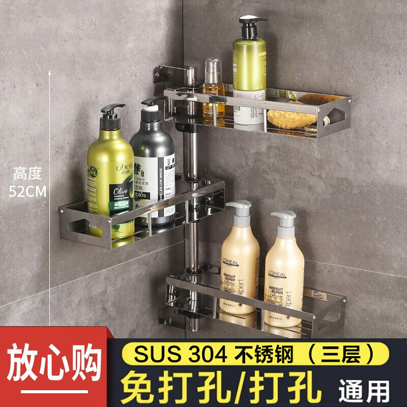 304 Stainless Steel Free Punching Kitchen Corner Shelve Hardware Pendant Suit Makeup Room Bath seasoning Seasoning Rack
