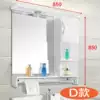 Bathroom wall-mounted toilet toilet powder room Mirror with shelf Side cabinet Side makeup cabinet Bathroom with mirror headlight