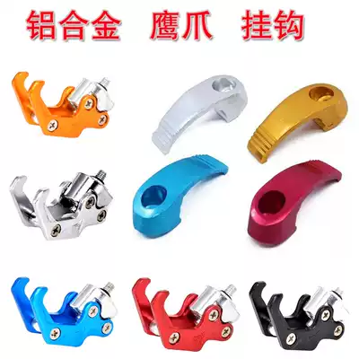 Small turtle car Zuma locomotive modification Accessories pedal electric car all aluminum alloy adhesive hook eagle claw single hole decoration