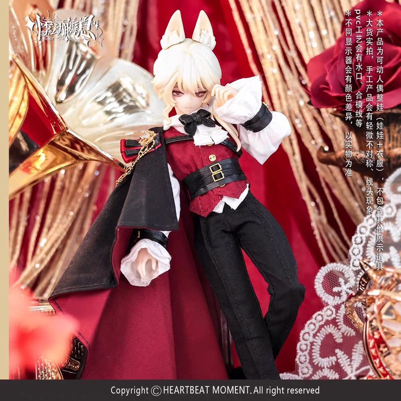 Heartbeat in an Instant · Official New Product Sicilian Past Blind Box Series Eight-Point Movable Figure Mjd Hanger