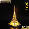 Eiffel Tower (Gold)+Lantern