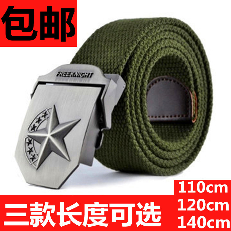 Special forces five-pointed star army fan outdoor tactical belt Russian Army belt Men's and women's canvas pants