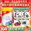 Товары от 普贤母婴专营店