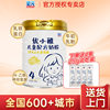 Shengyuan Youbo Milk Powder Stage 4 Premium Infant Formula Milk Powder Lactoferrin Milk Powder Stage 4 808g Flagship Store