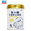 Shengyuan Youbo Milk Powder Stage 4 Premium Infant Formula Milk Powder Lactoferrin Milk Powder Stage 4 808g Flagship Store