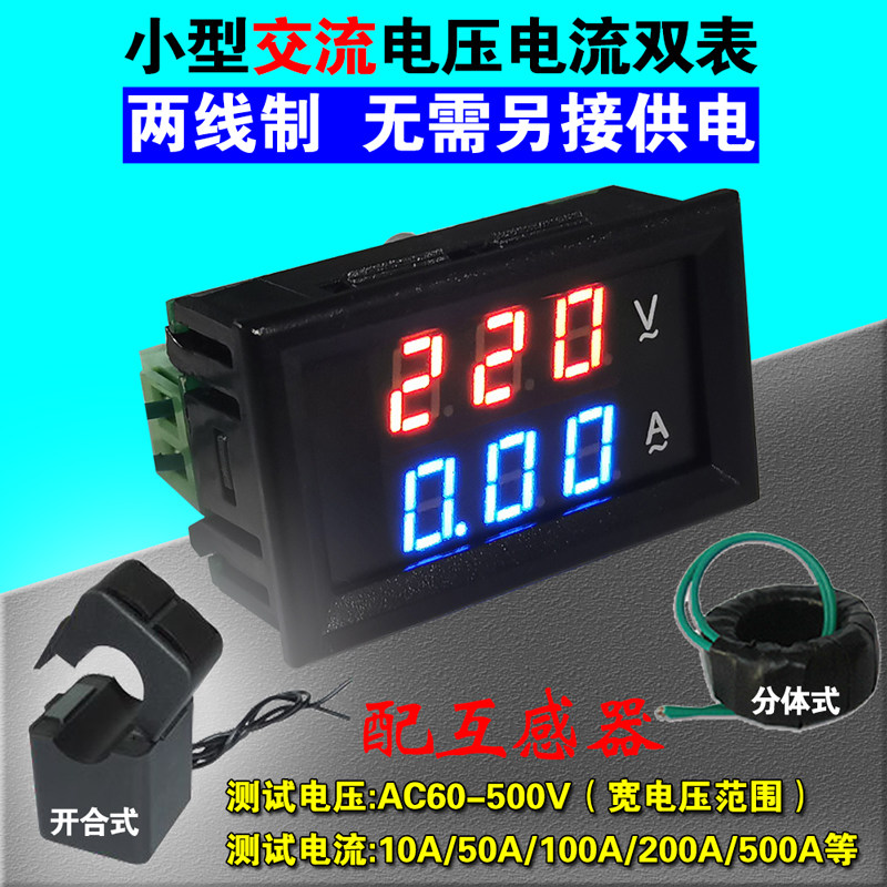 YB27VA Home AC220V Small AC220V Current Table 2 in 1 Dual Inverter 3 Phase 380V