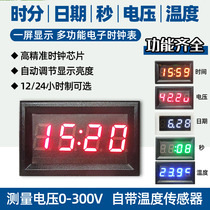 Multifunctional vehicle electronic clock watch with digital voltmeter temperature display LED digital display vehicle timetable