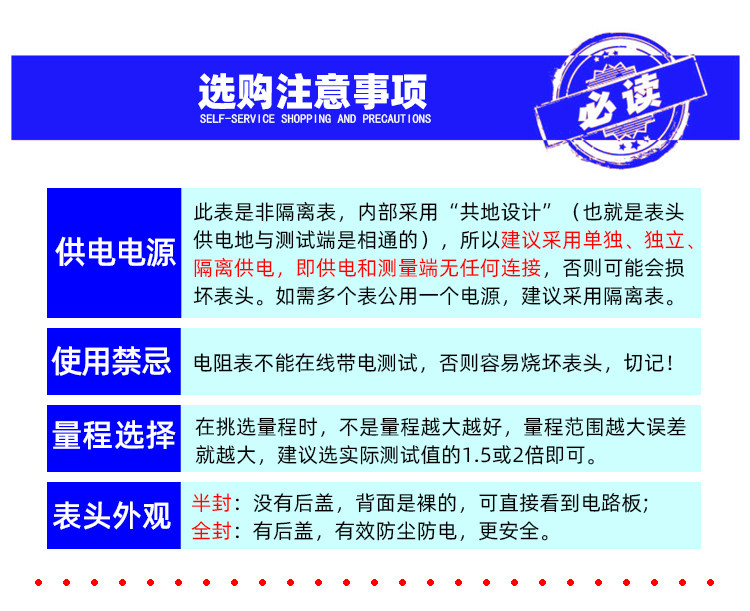 Тестер сопротивления yb5135r数字电阻表隔离式数显阻抗表头led数位电阻测试仪yb品牌兆欧表