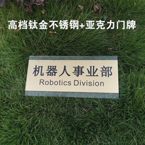 Company Extreme Office General Managers Office Rooms Room Tea Room Tea Room Gate Stainless Steel Nameplate logo Billboard aluminium cards