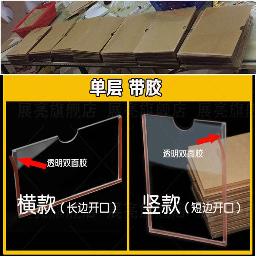 Acrylic slot A4 card slot A4 paper box A3A5 transparent single-layer double-layer optional transparent plexiglass plate