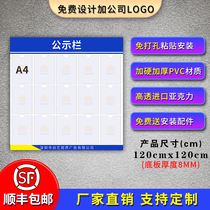 Company Propaganda Bar Wall Sticker Notice Bulletin Board Cell Property Information Advertising Public Bulletin Board Acrylic Display Board