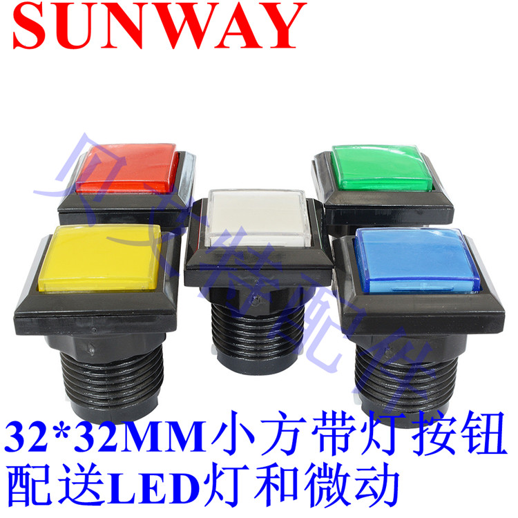 Large game machine 32*32MM small square illuminated button outlet type push button switch Push button micro switch