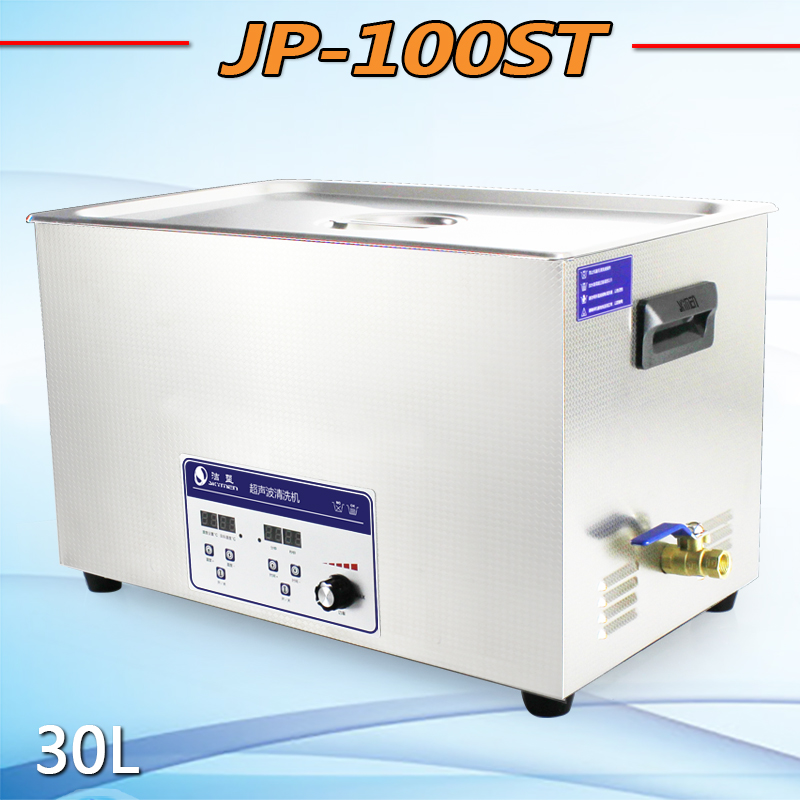 Jiemeng JP-100ST industrial ultrasonic cleaner Circuit board laboratory hardware parts cleaner 30L