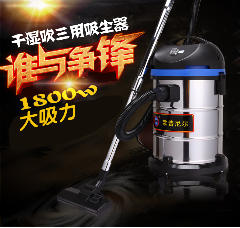may hut bui Máy hút bụi công nghiệp gia đình Opu mạnh mẽ công suất cao rửa xe trang trí thùng loại 1800W thổi khô và ướt 30L - Máy hút bụi robot hút bụi lau nhà liectroux c30b