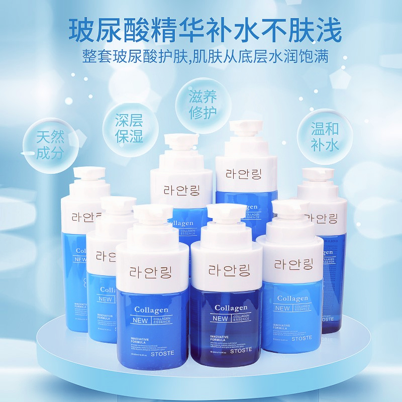 Beauty salon pack large bottle of hyaluronic acid set 1000ML hydrating moisturizing toner lotion cream mask massage cream
