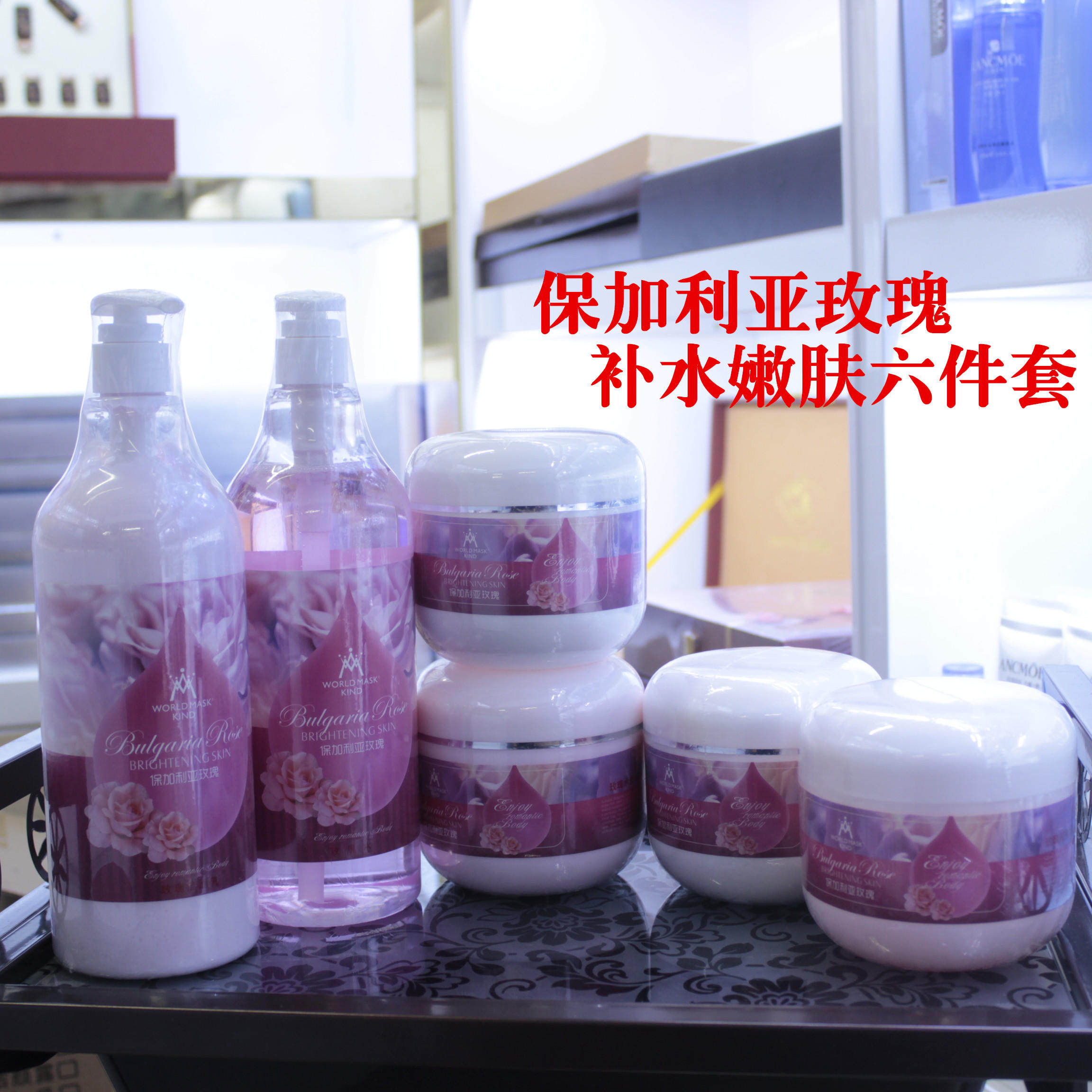 Beauty salon rose skin care products hydrating facial cleanser toner massage cream mask exfoliating female 1000ML