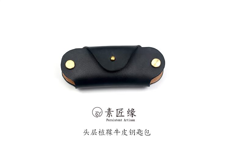 Quà lưu niệm thủ công lớp đầu tiên da rám nắng đơn giản túi chìa khóa nhà túi chìa khóa ví móc khóa da