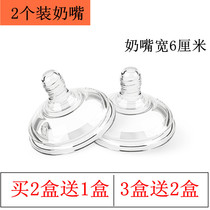 Suitable with ultra-wide mouth diameter Tangmeixing silicone pacifier Baby anti-flatulence baby breast milk pacifier