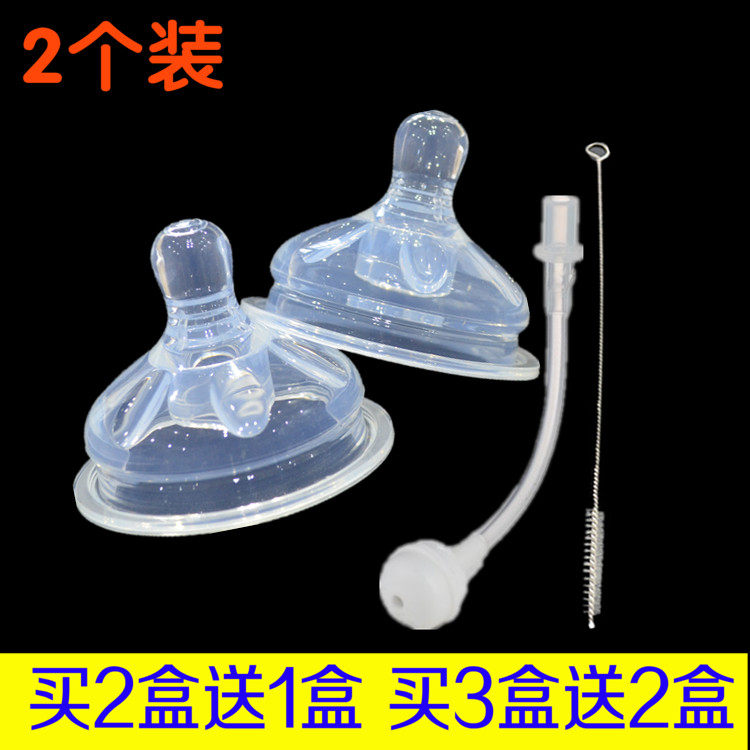 2 clothes 6cm more Megan milk bottle pacifier Animals world Peelove Anyang Lean Silicone Straw Accessories