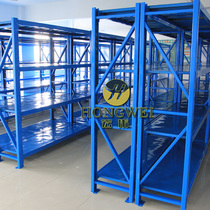 Jin Hongwei shelf disassembly shelf warehouse warehouse warehouse medium shelf supermarket shelf