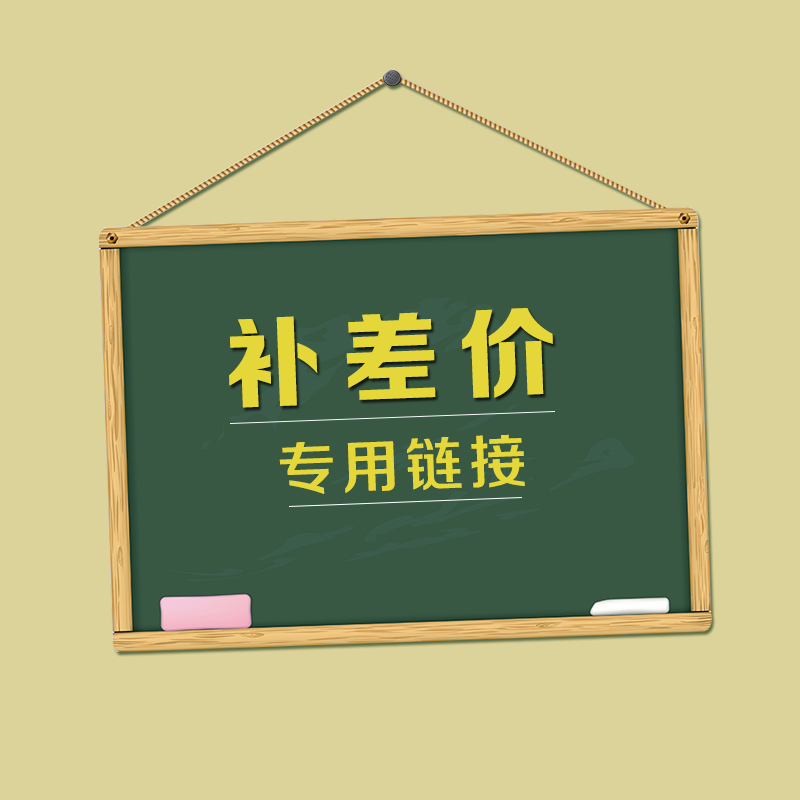 Patch price special link