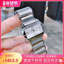 Overseas Tissot Tissot Square Womens Watch Silver Plate Stainless Steel Quartz Watch T023 309 11 031 00
